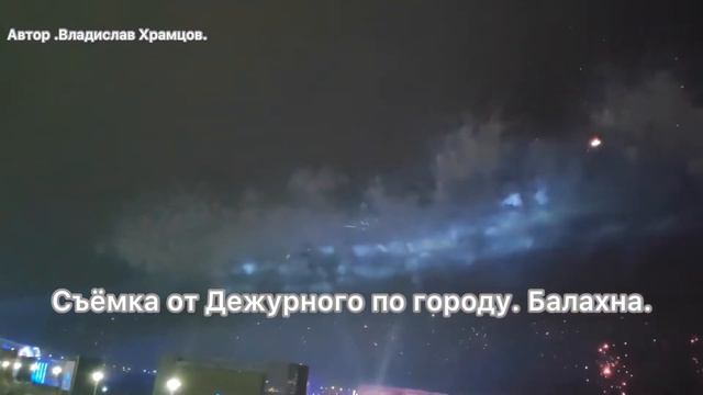 С Юбилеем Нижний Новгород.Салют к 800 летию. Спасибо за видео ( Владислав Храмцов ) 21.08.2021