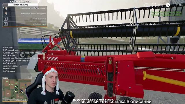 ?СИЛОС СИЛОС СИЛОС -  FARMING SIMULATOR 19