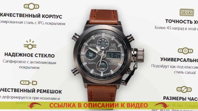 🔔 Лучшие часы до 2000 рублей ⚪ Часы avi 8 купить в москве ⚠
