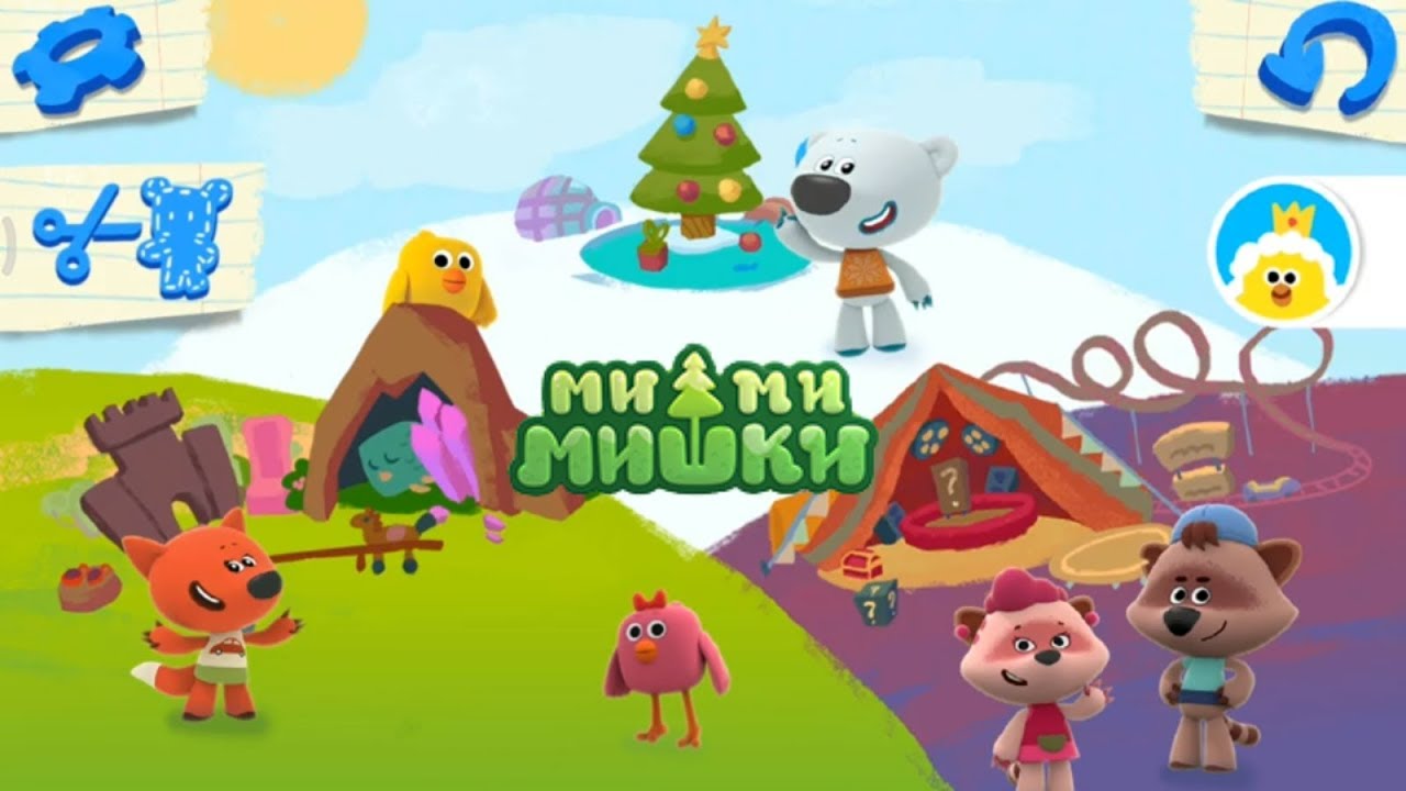 МиМиМишки Тучка и Цыпа празднуют Новый Год Mimimishki видео игра Лавиния.