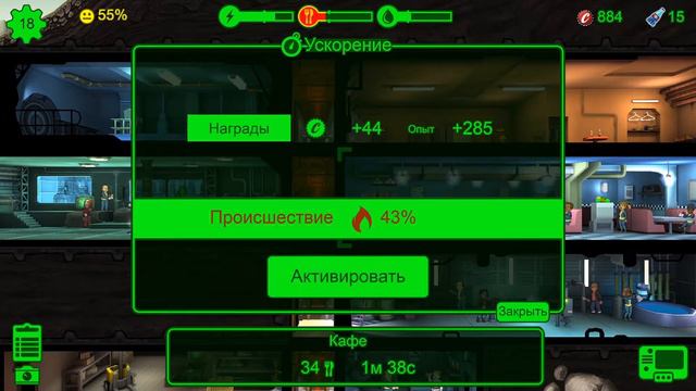 Разведаем местность? | Fallout Shelter | #7 (сезон 1)