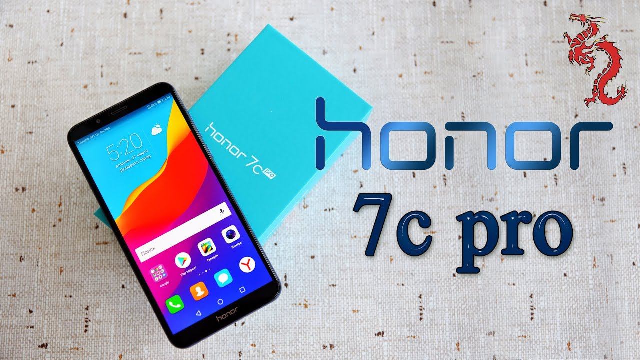 ВЗРОСЛЫЙ обзор HONOR 7C PRO //ЧТО НЕ ТАК с бюджетными Honor?