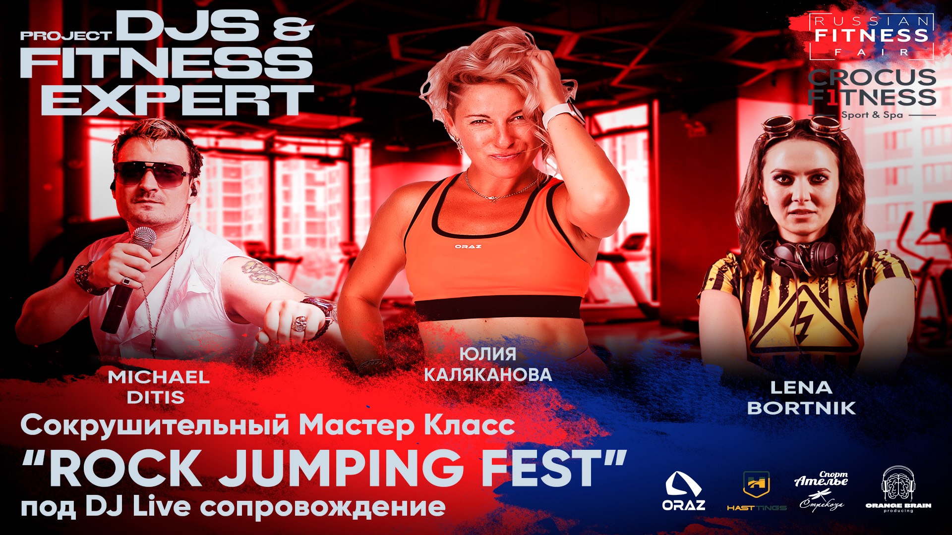 "Rock Jumping Fest" at RUSSIAN FITNESS FAIR 2024- Yulia Kalyakanova, Michael Ditis, Lena Bortnik