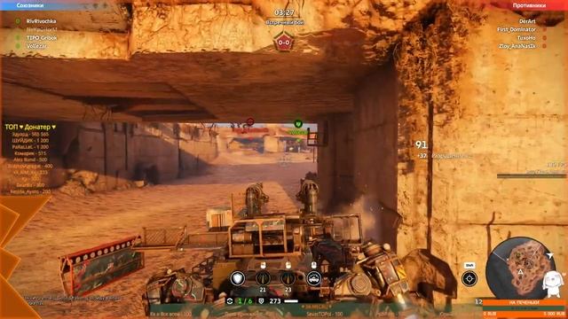 КВ ♥ клан RIVA ♥ Набор  ♥ CROSSOUT ♥