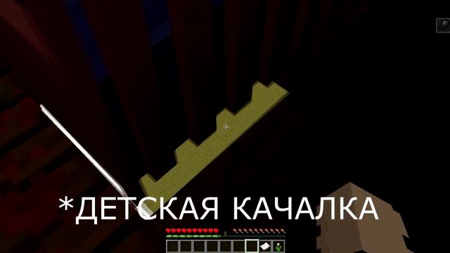 #1 Прохождение Хоррор-карты под названием "STIFF" | Brodi Minecraft