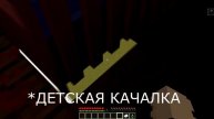 #1 Прохождение Хоррор-карты под названием "STIFF" | Brodi Minecraft
