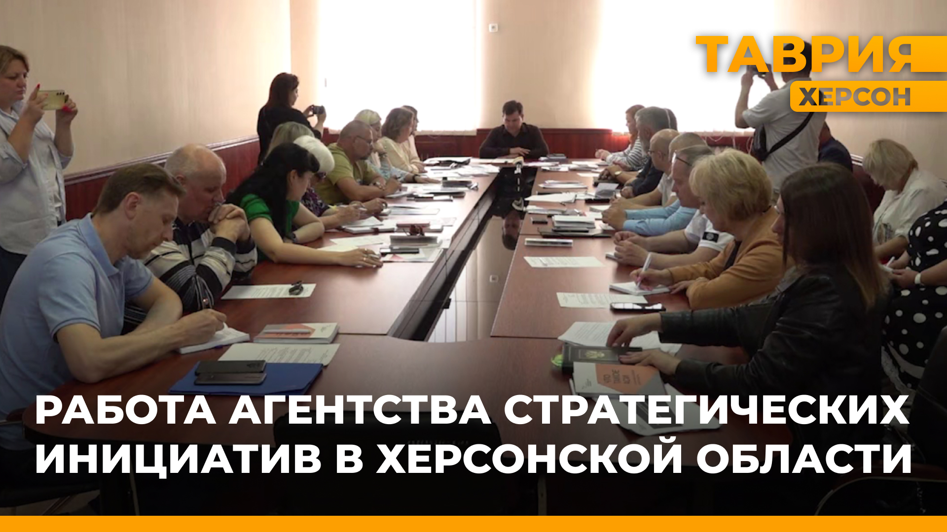 В Херсонской области создали рабочую группу по внедрению социальных стандартов Российской Федерации