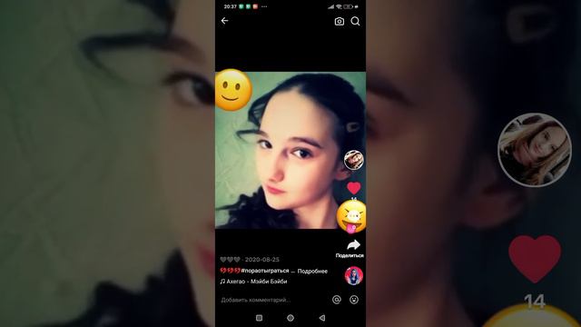 TikTok Lite