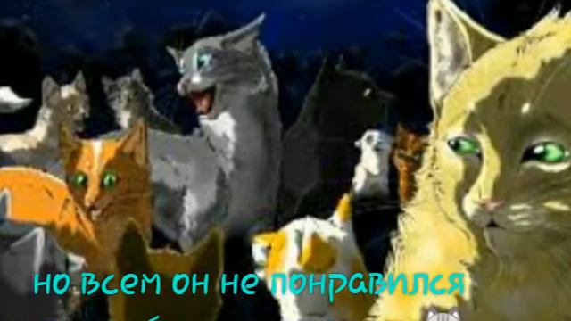 История Эли и Бича (начало)