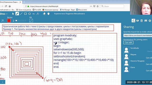 PascalABC NET ПР 6 Цикл с параметром Вложенные КВАДРАТЫ