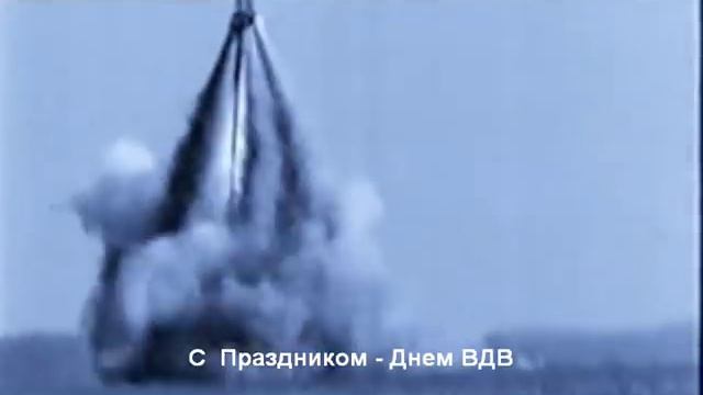 ВДВ 85 лет