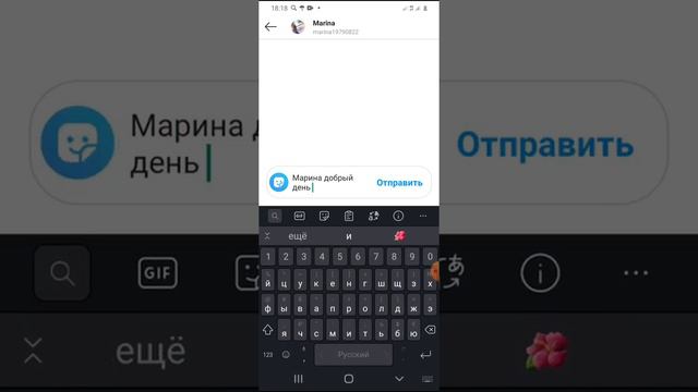 По следам вебинара. Рекрутинг в ИГ, практика
