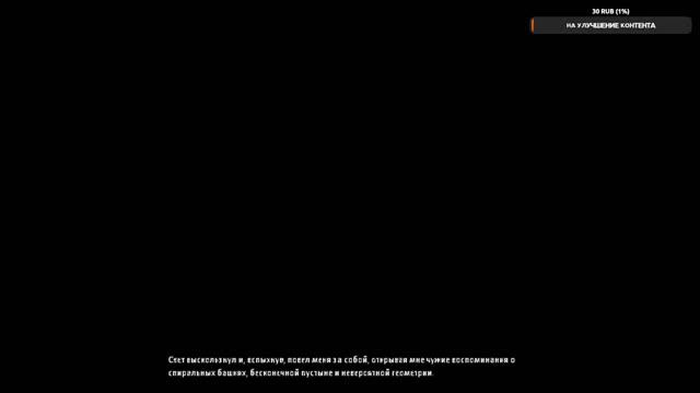 Боимся вместе с Катей: Не могу вспомнить ►►Amnesia: The Dark Descent► Непонятный замок