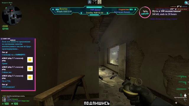 CS:GO🎮Стрим📡Под музыку🎵Играем▶️ММ/Напарники/DZ
