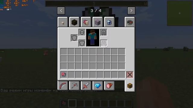 checking mods in minecraft (проверяю моды в майнкрафт )