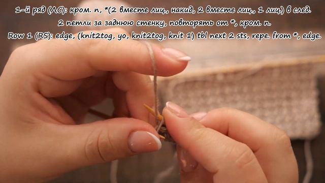 Эластичный узор спицами ? Knit Elastic Stitch
