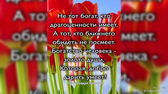 Доброго утра😘 Благословенного дня🙏