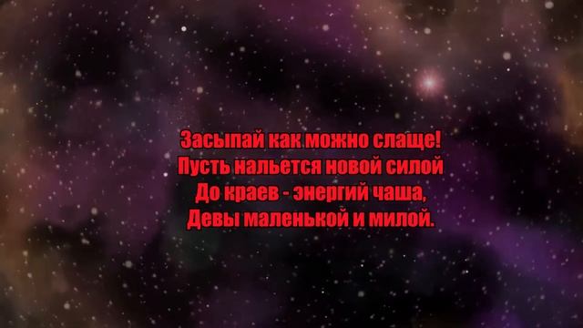 Серия стихи ру, стихотворение "Колыбельная", стихи о жизни, стихи для души, стихи про любовь.
