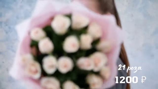 Горячее предложение от "Дома Цветов"