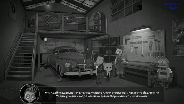 Подозрительная фабрика Ω  Bear With Me The Lost Robots #3