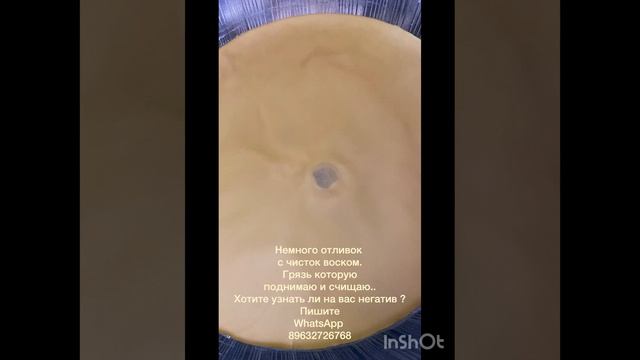 Немного фото с чисток. Самых милых..