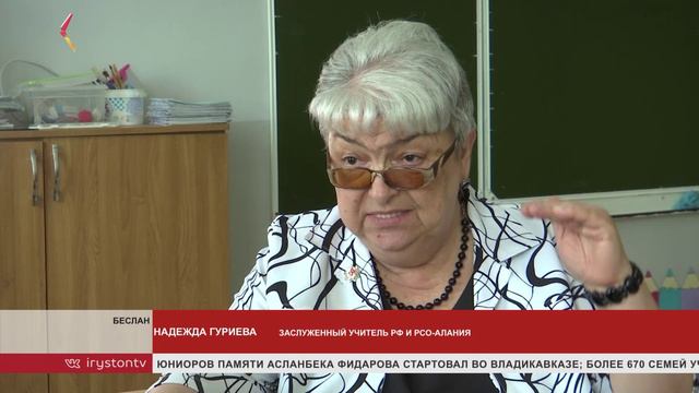 Надежде Гуриевой присвоили звание «Заслуженного учителя России»