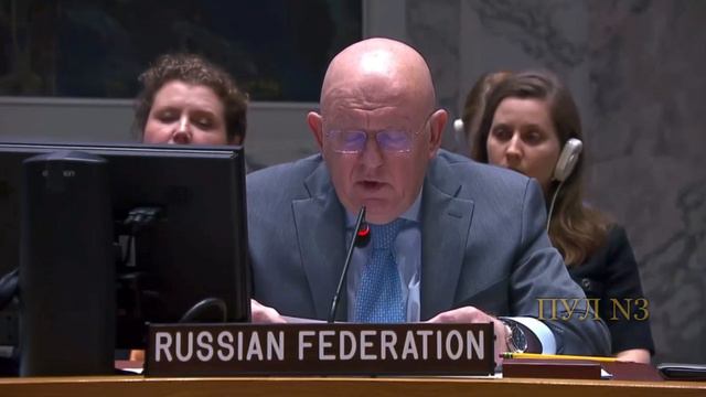 Постпред России Небензя – на заседании Совбеза ООН