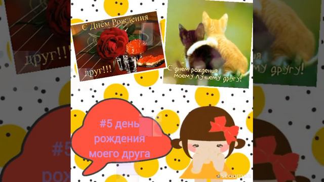 Что я люблю летом
