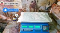 Как растут бройлеры. Вес бройлеров в 11 дней Росс 308 (Россия). Broiler weight in 11 days
