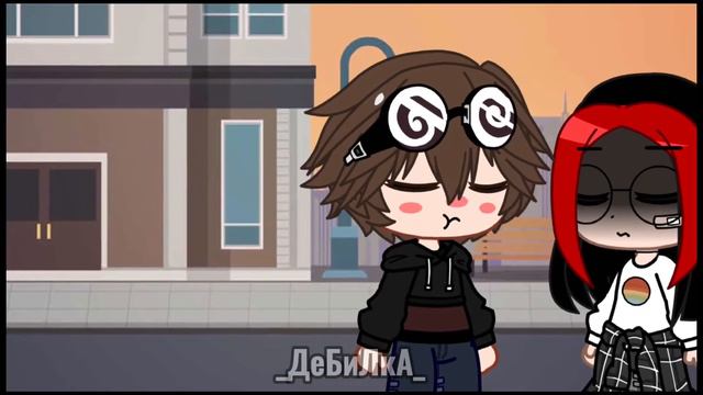 когда ковш сказал что он не кого не любит…