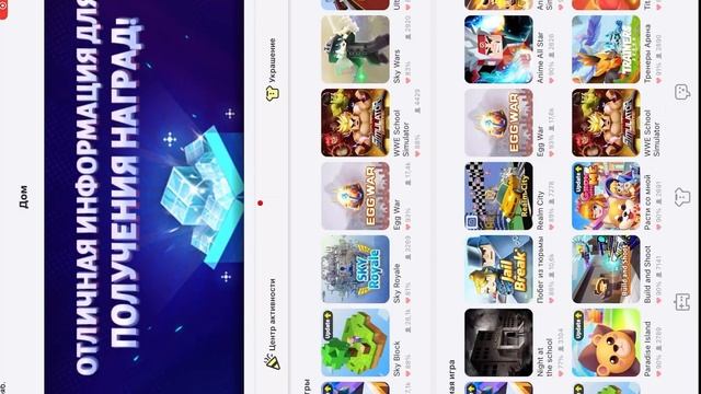 КАК ВЗЛОМАТЬ БЛОКМАН ГО НА ГКУБЫ| НЕ КЛИКБЕЙТ|?