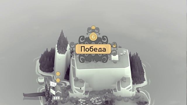 Учимся играть - Bad North ч. 2