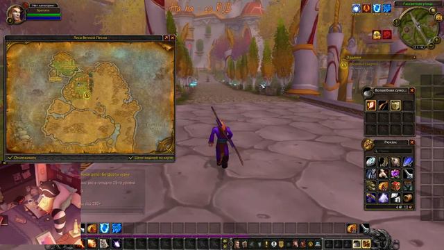 World of Warcraft: Wrath of Lich King Sirus x2 - Relax stream