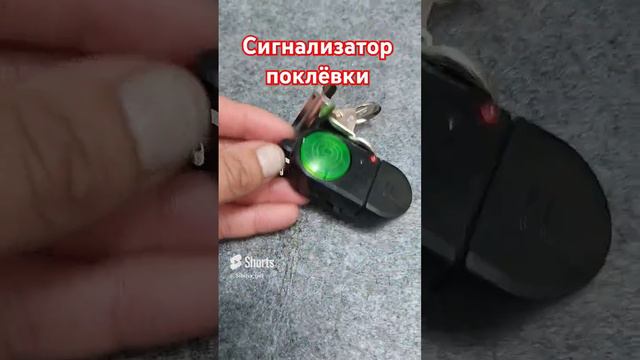 Не возможно пропустить поклёвку