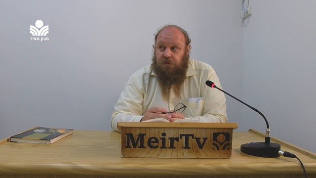 Рав Бережинский: Рамбан о Ган Эдене (книга Рамбана "Врата воздаяния")