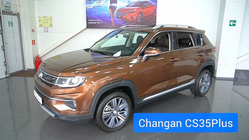 С такой ценовой политикой Changan станет лидером на российском авторынке 