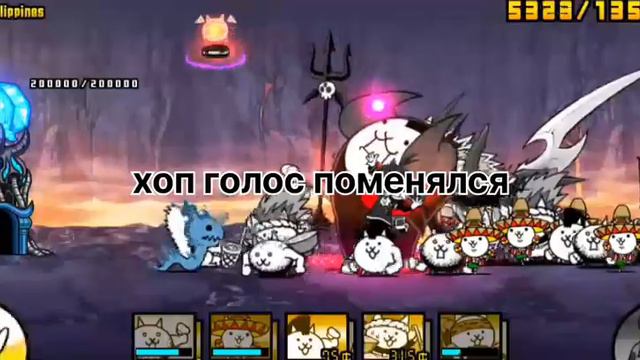 Гайд - Топ  для новичков • криты , металлический трейт • из гачи • Rare Super • #thebattlecats #cbc