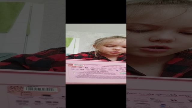 5 часть уборка борка