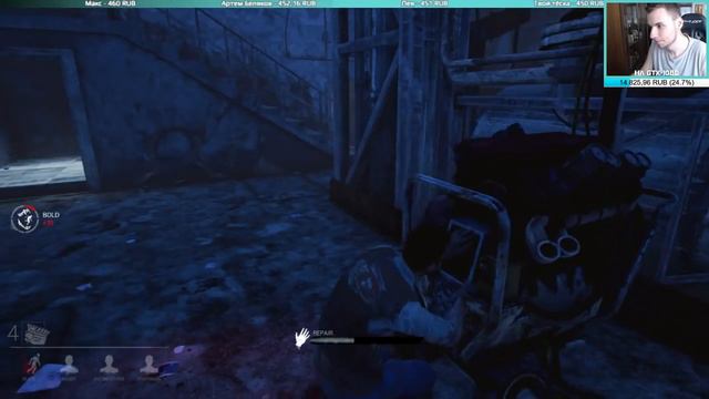 Dead By Daylight - Маньячина