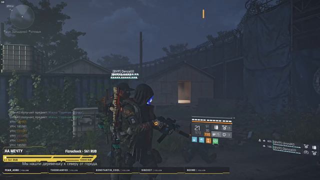 🔴 Сезон 11! Что нового?