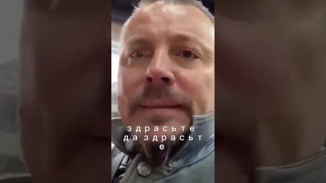 Добрался! Сказано - сделано!