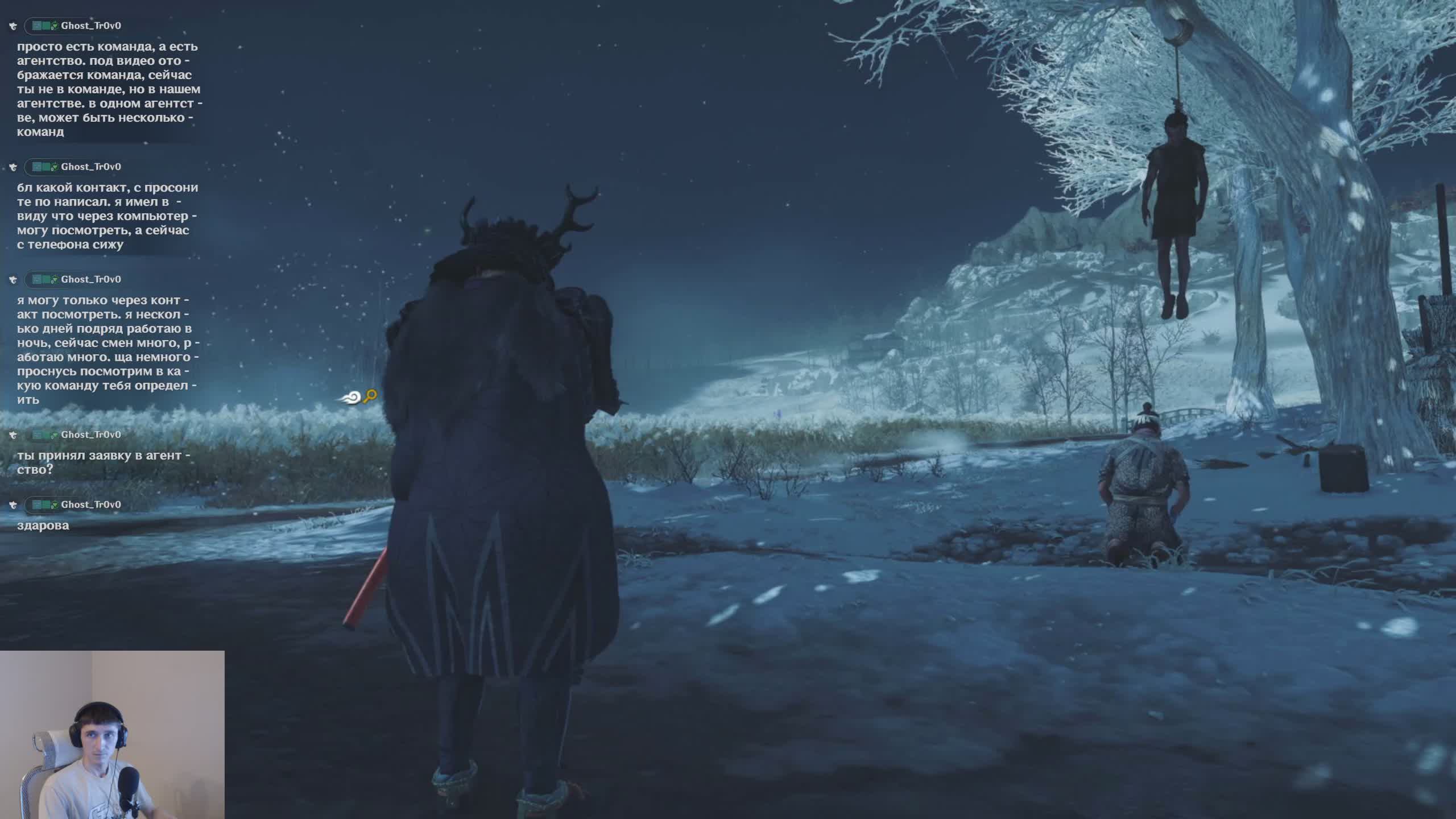 Ghost of Tsushima игра самурая)