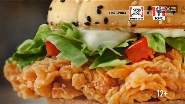 Анонсы и реклама 2X2 1.10.2023