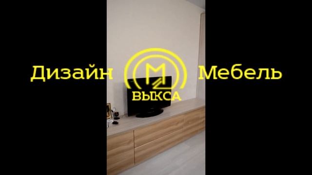 Кухняшкаф купе стенка на заказ в Выксе Кулебаках Навашино Муроме 89101289618 дизайн мебель