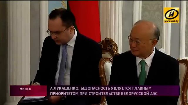 Александр Лукашенко и глава МАГАТЭ обсуждают безопасность Белорусской АЭС