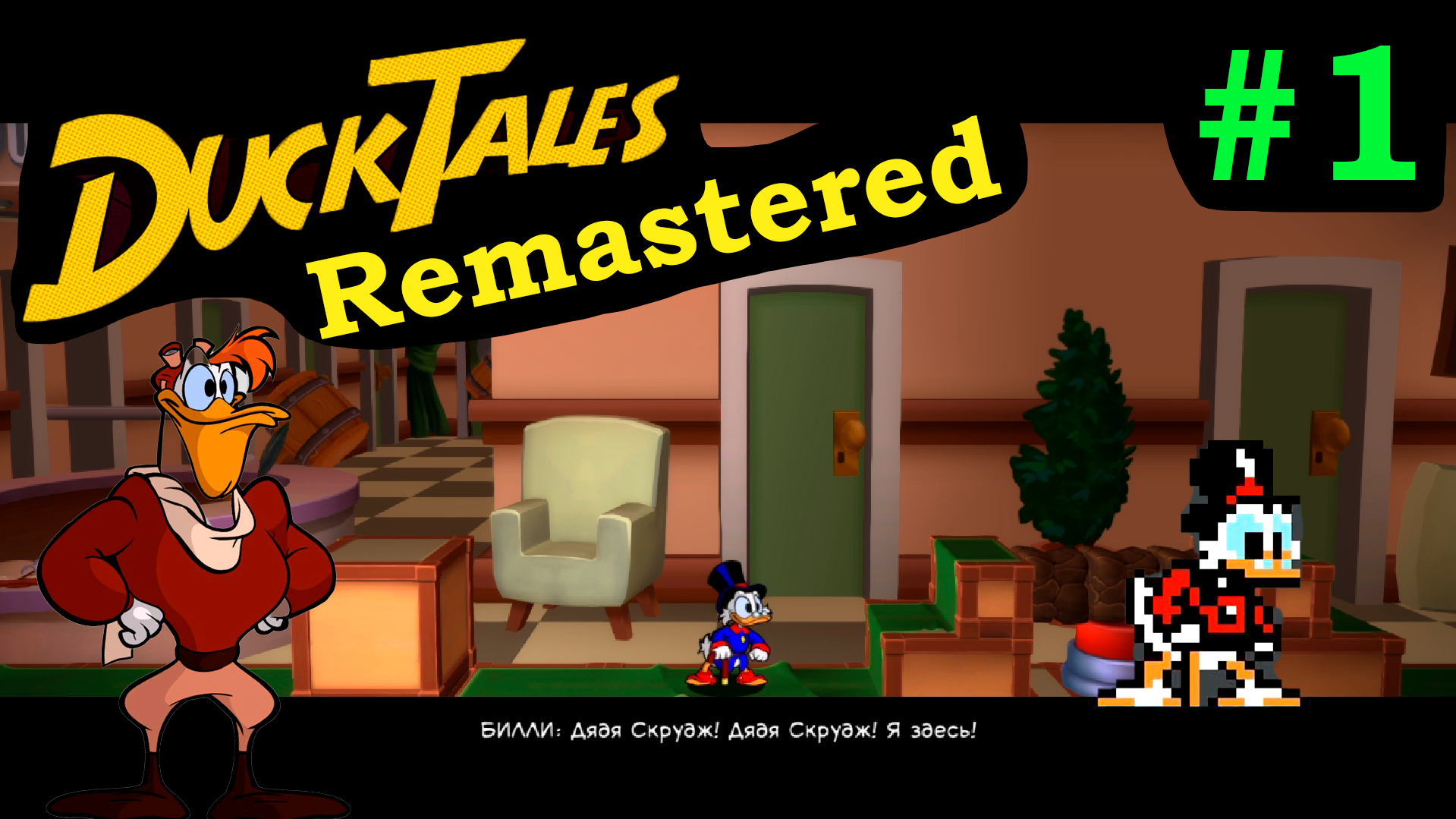 Знакомство с Duck Tales Remastered! indika gameplay, disney