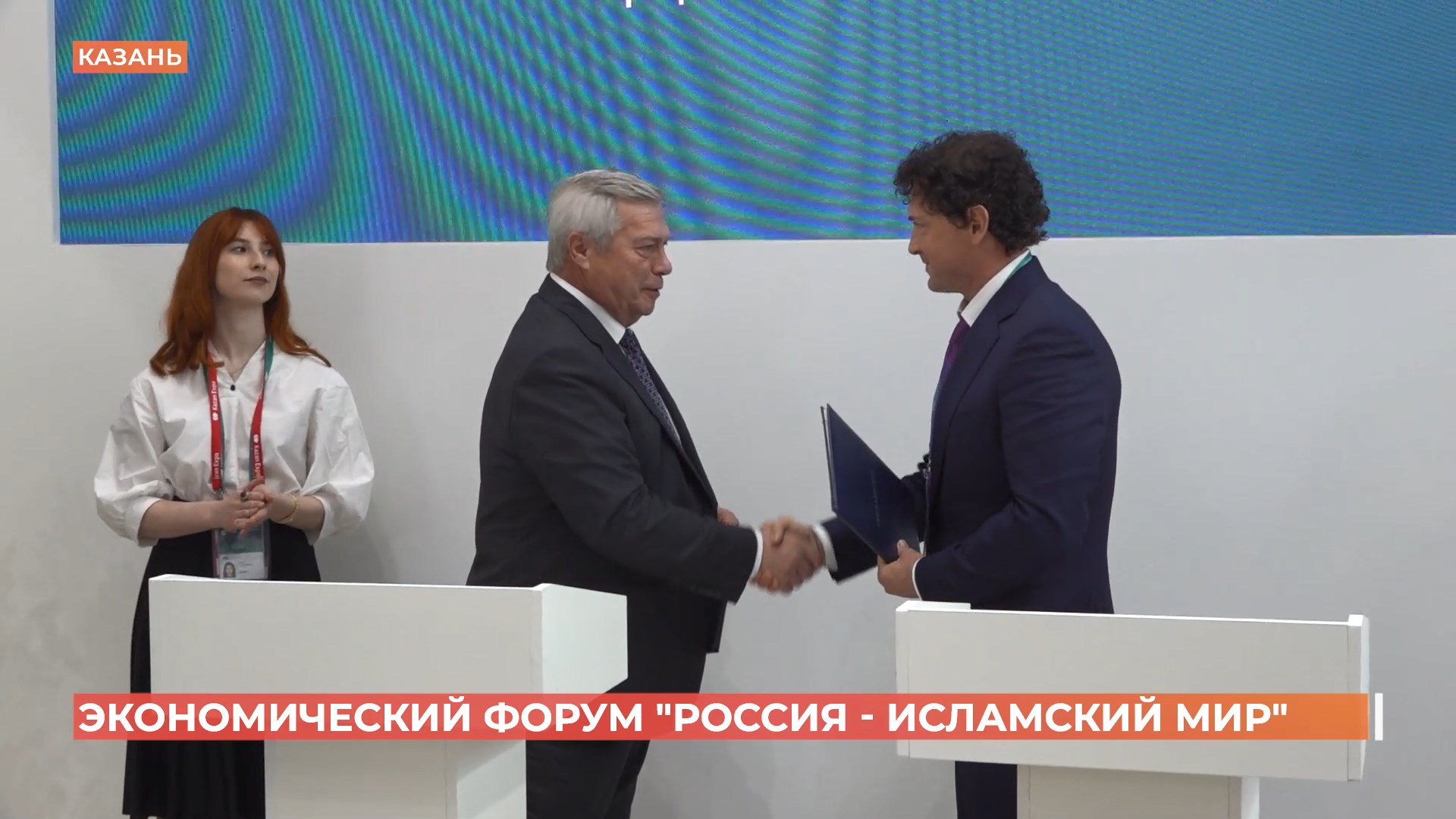 На форуме в Казани  подписано соглашение о создании в регионе нефтеперерабатывающего производства