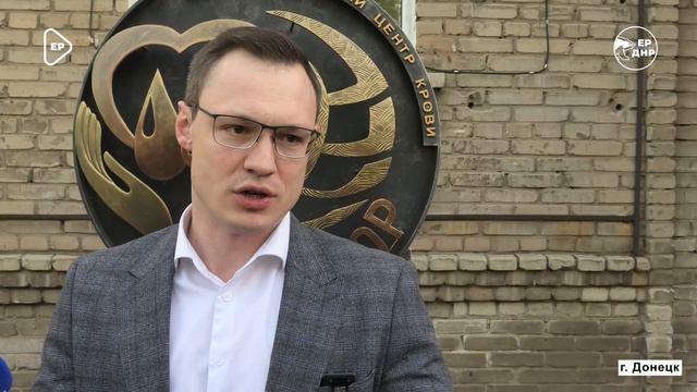 Знак Почетный донор РФ вручили в Донецке ВК