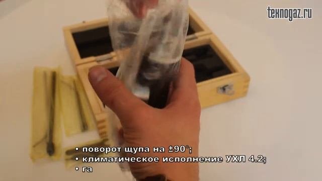 Центроискатель ЦИ-3