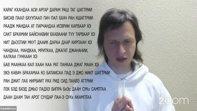 Брам Кавач - 32 повторения